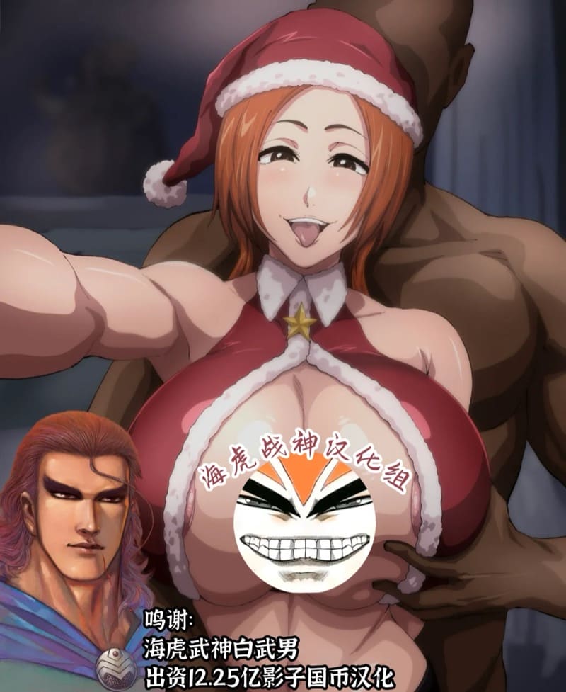 สุขสันต์วันคริสต์มาส